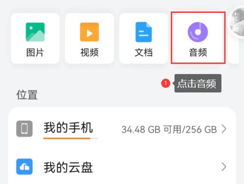 如何錄制MP3格式的錄音 從入門(mén)到精通