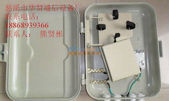 三網合一光纖箱 現(xiàn)代網絡融合的物理基石