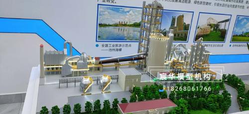 蘇州機械設備模型定制 宸華蘇州模型公司 專業設計定制各類沙盤模型