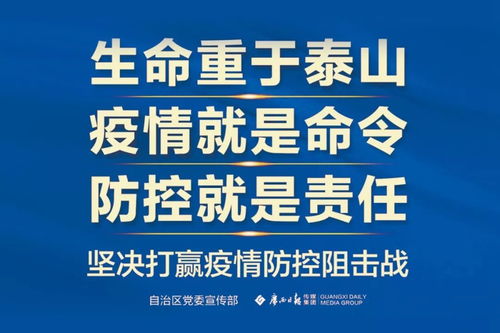 穩了！口罩、消毒劑原液充分供應，梧州市應急用品企業加速復工復產