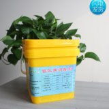 濰坊佰特消毒劑 多領(lǐng)域消毒解決方案的專業(yè)供應(yīng)商