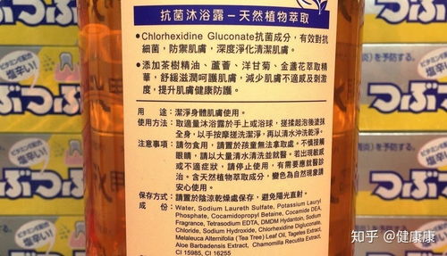 消毒劑使用不當(dāng)?shù)碾[患 你是否還在使用含氯己定的危險(xiǎn)產(chǎn)品？