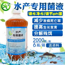 2019年水產(chǎn)消毒劑價(jià)格走勢(shì)與批發(fā)報(bào)價(jià)分析