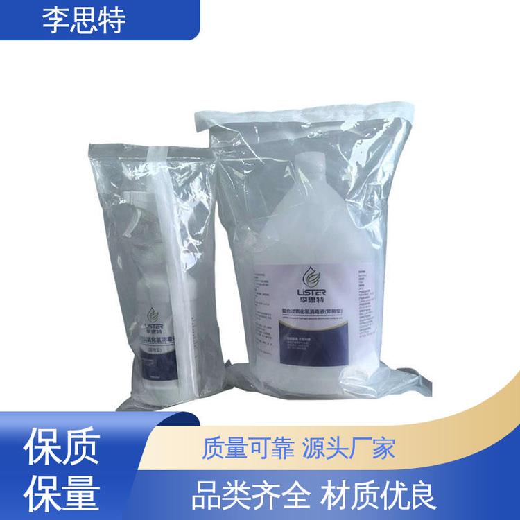 江西消毒產(chǎn)品與消毒劑 守護(hù)健康的綠色屏障