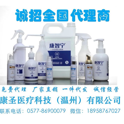酒精類消毒劑不是萬能的 正確認識和使用消毒劑