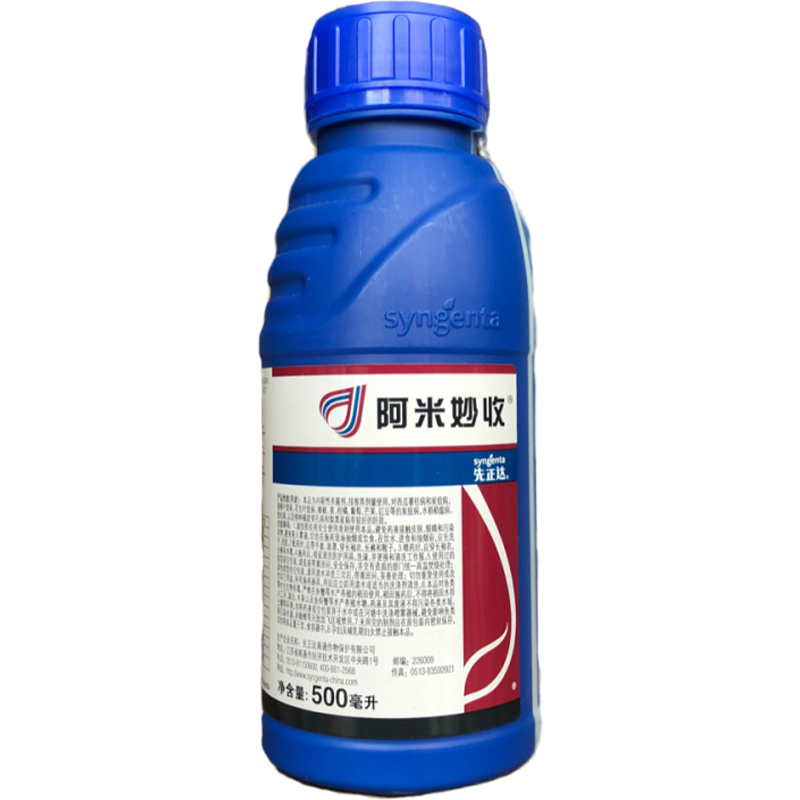 苯甲·嘧菌酯批發指南 山東菏澤巨野縣殺菌劑行情與科學使用全解析