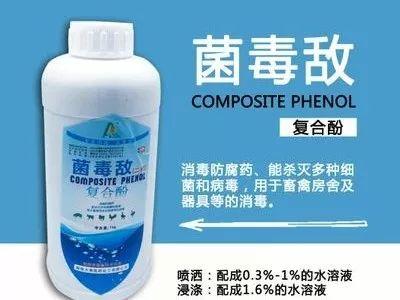 科普 | 新型冠狀病毒防控中各類化學消毒劑的安全使用