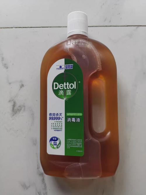 滴露消毒劑